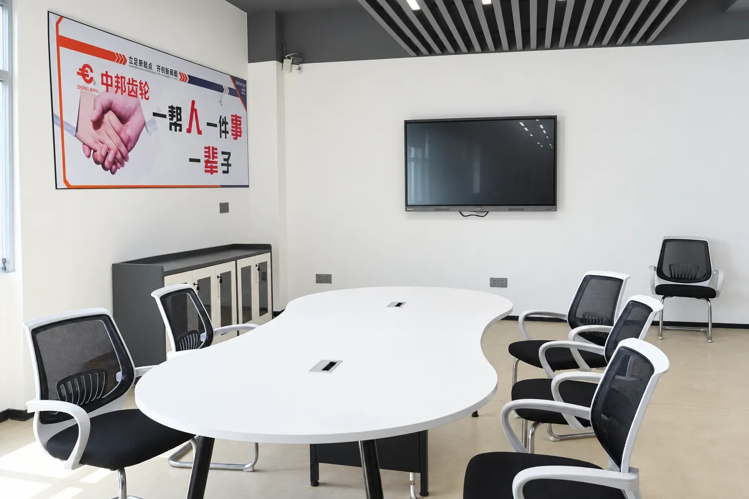 Zhongbang Gear business operations environment